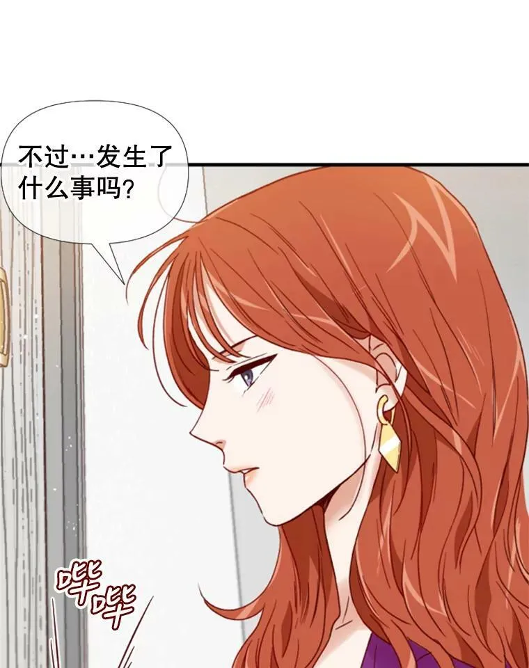 106.摄影展 第83页