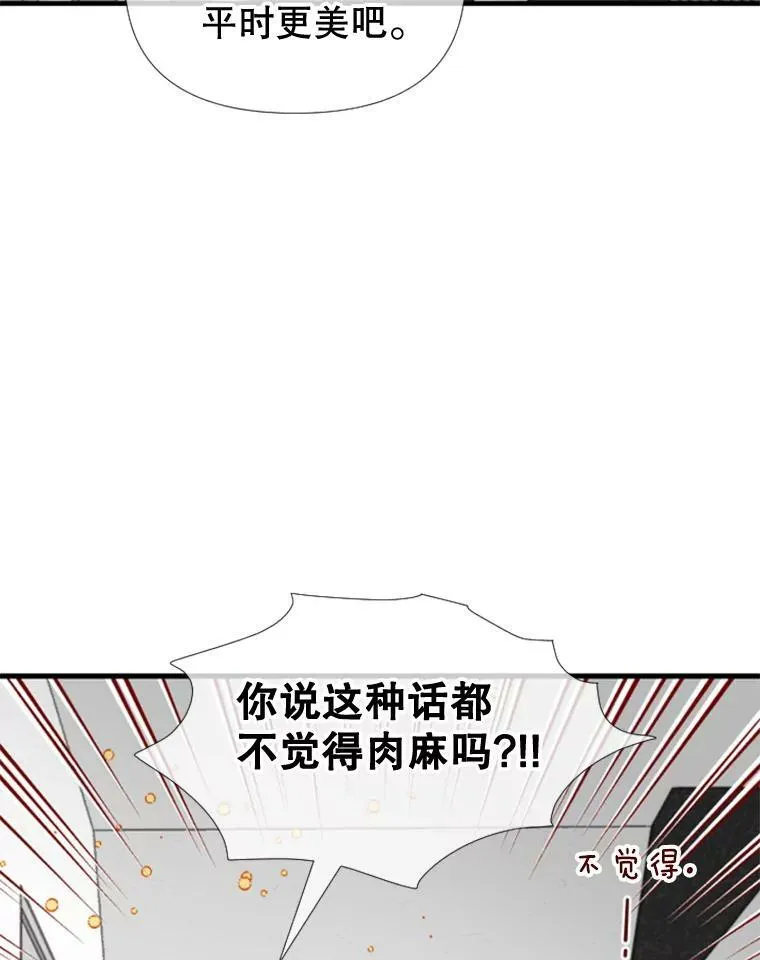 106.摄影展 第86页