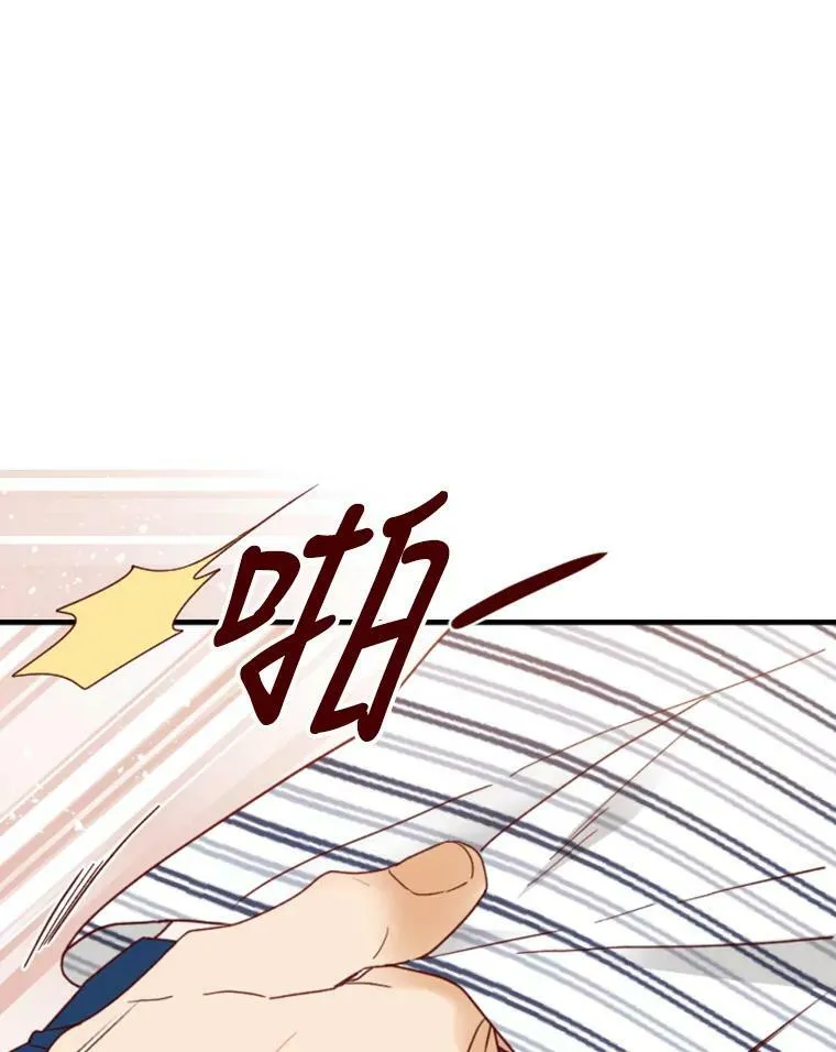110.孙诗颖的电话 第102页