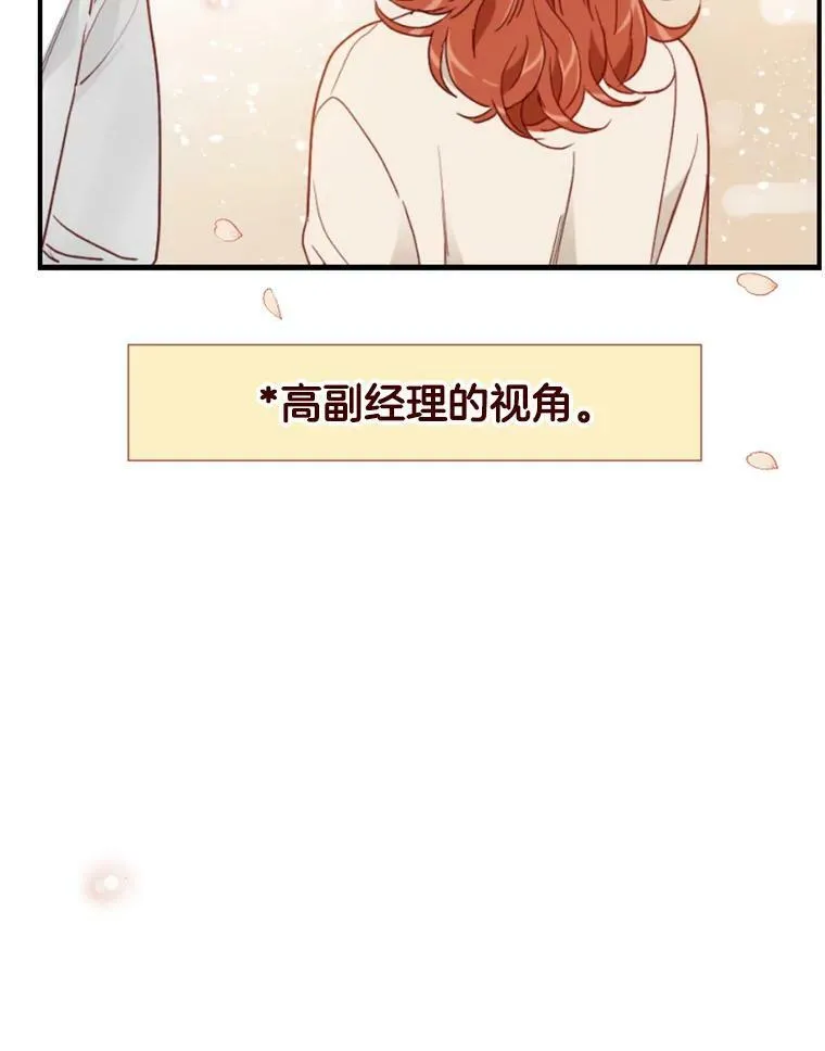 111.午餐会议 第95页
