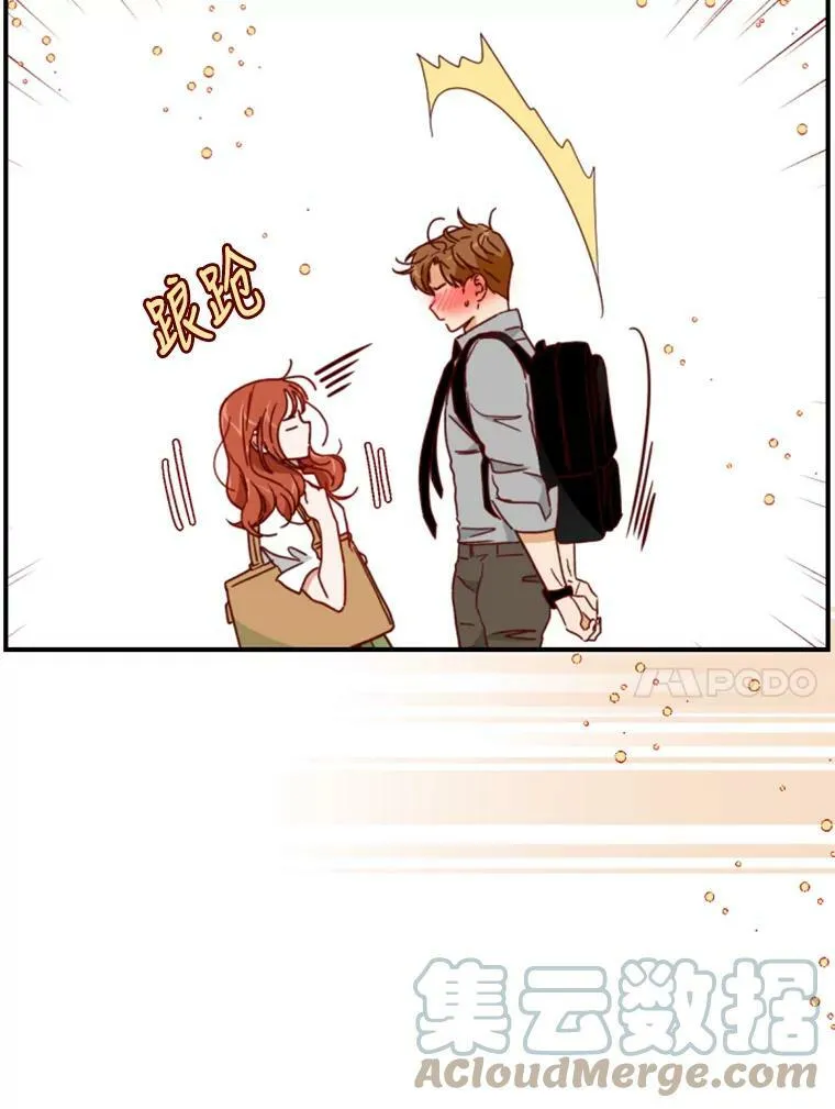 118.杜绝肢体接触 第97页