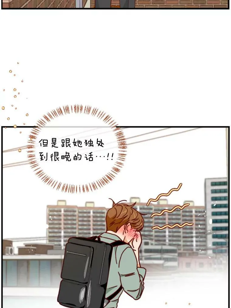 121.羞耻致死 第24页