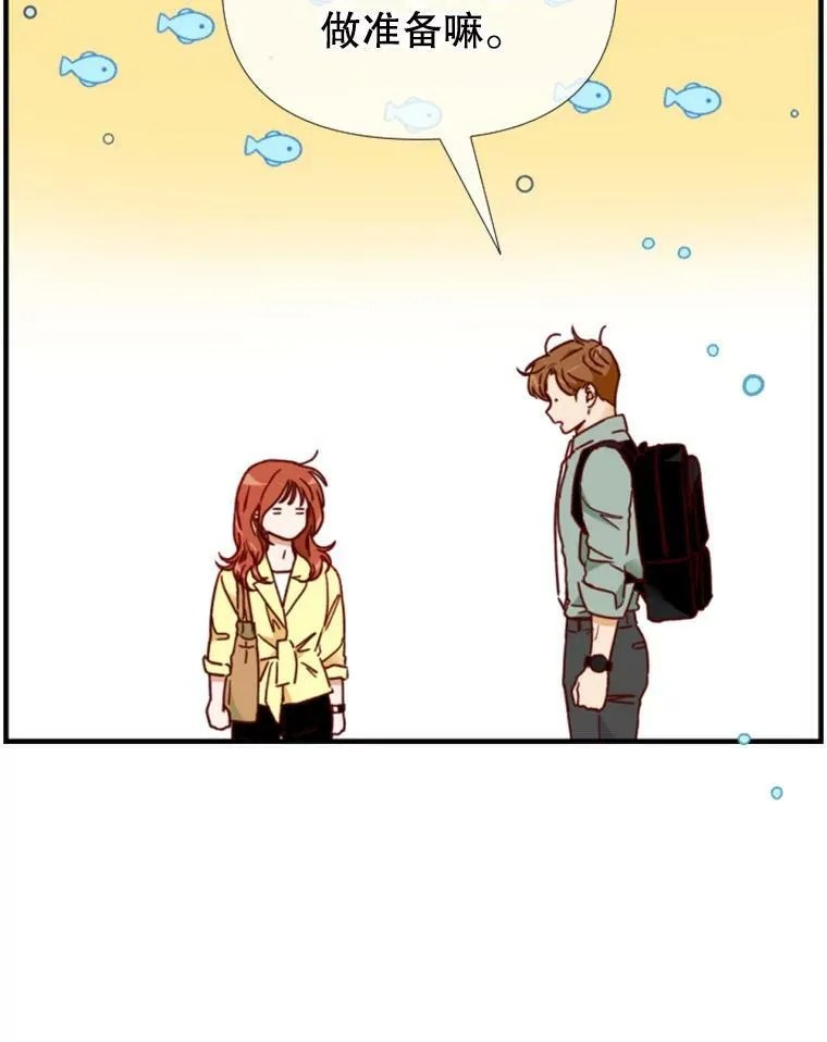 124.忍耐 第8页