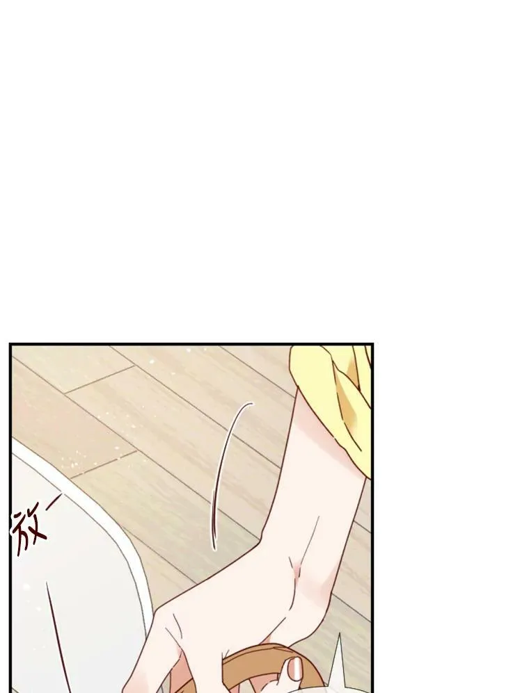 124.忍耐 第14页