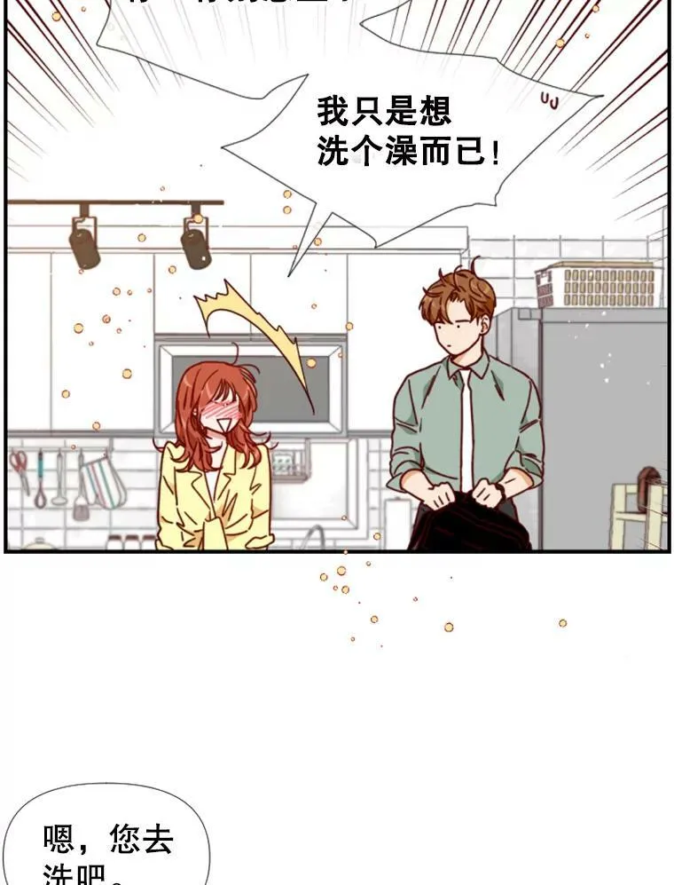 124.忍耐 第16页