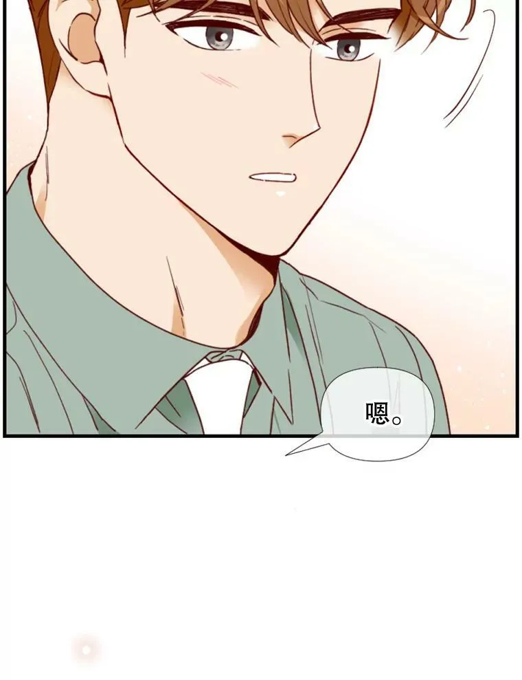 124.忍耐 第27页