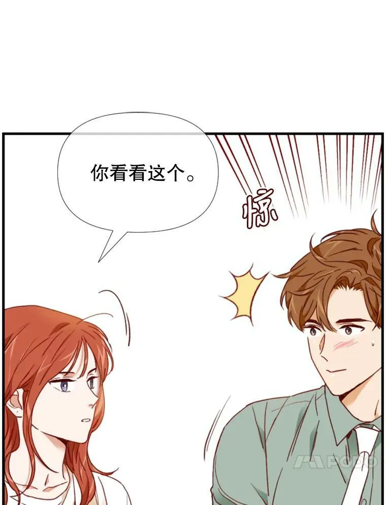 124.忍耐 第34页