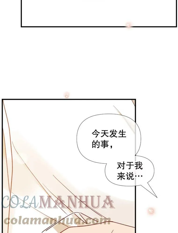 124.忍耐 第45页