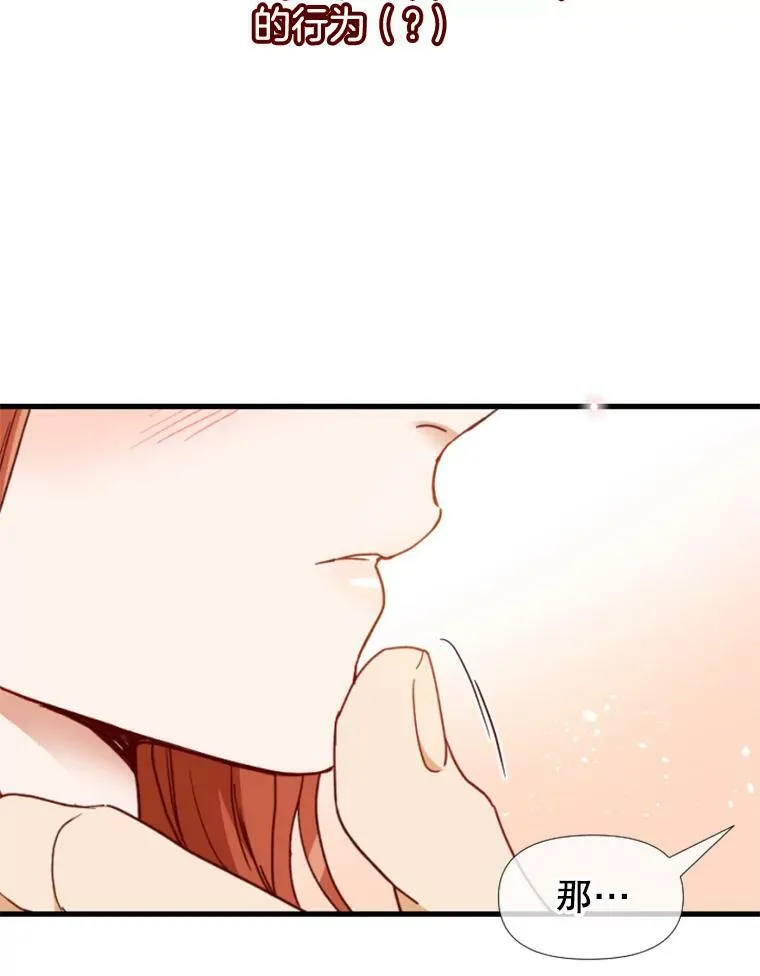 124.忍耐 第62页
