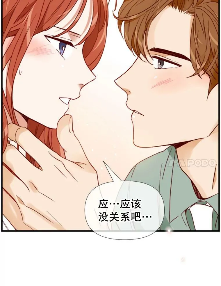 124.忍耐 第64页