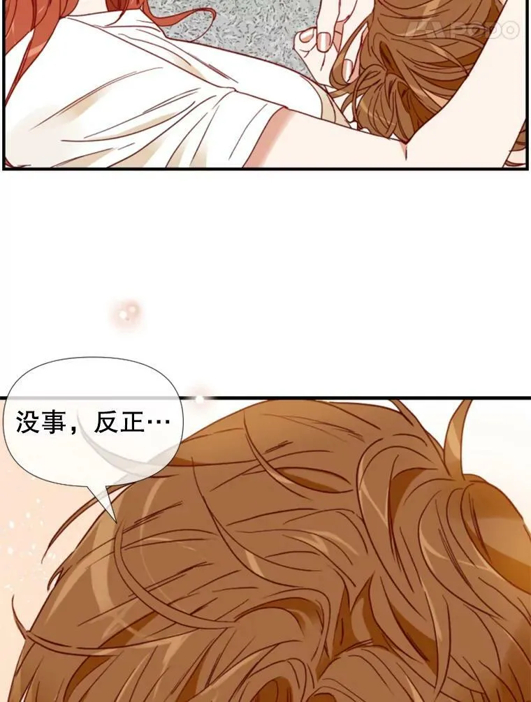 124.忍耐 第71页