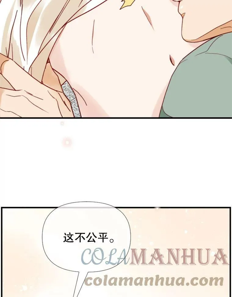 124.忍耐 第81页