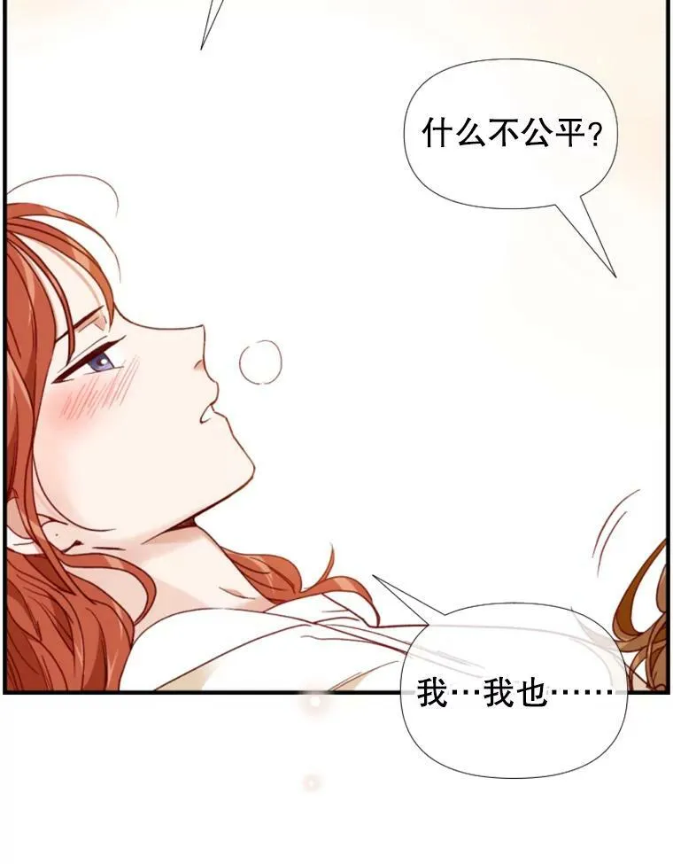 124.忍耐 第82页