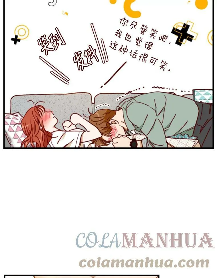 124.忍耐 第85页