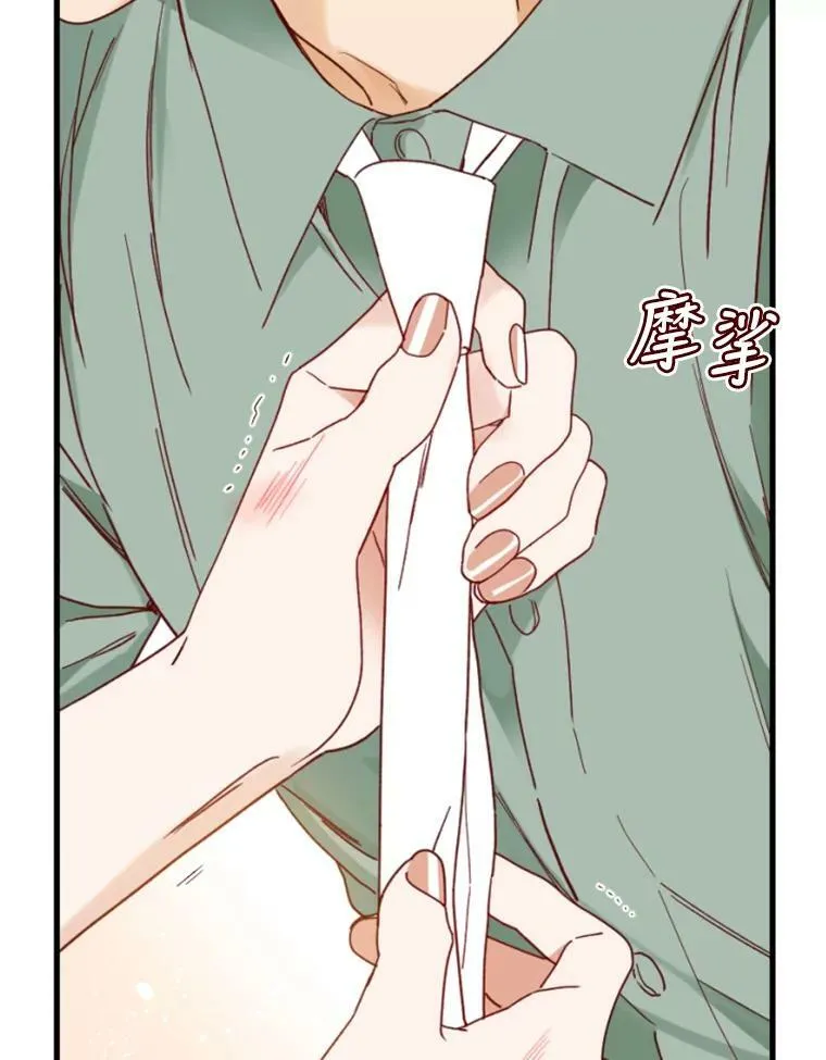 124.忍耐 第91页