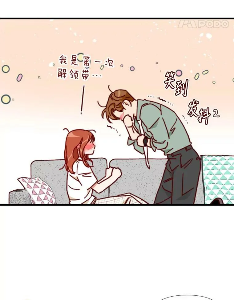 124.忍耐 第94页