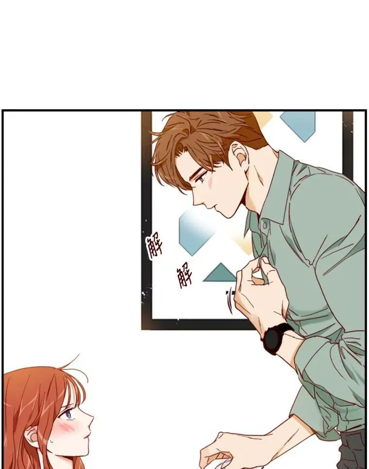 124.忍耐 第96页