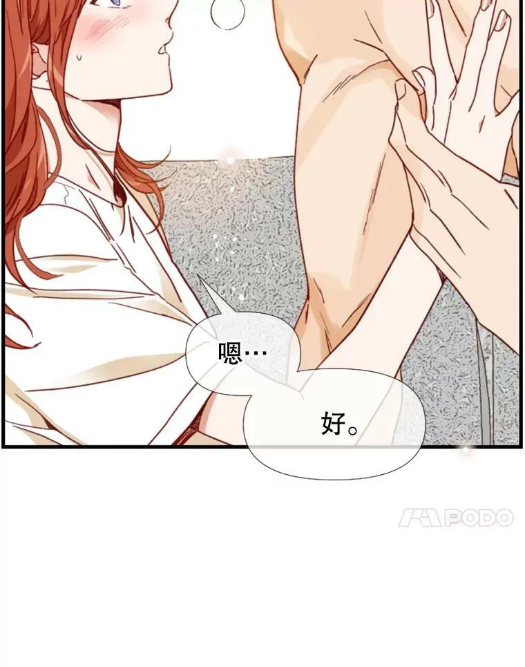 124.忍耐 第100页