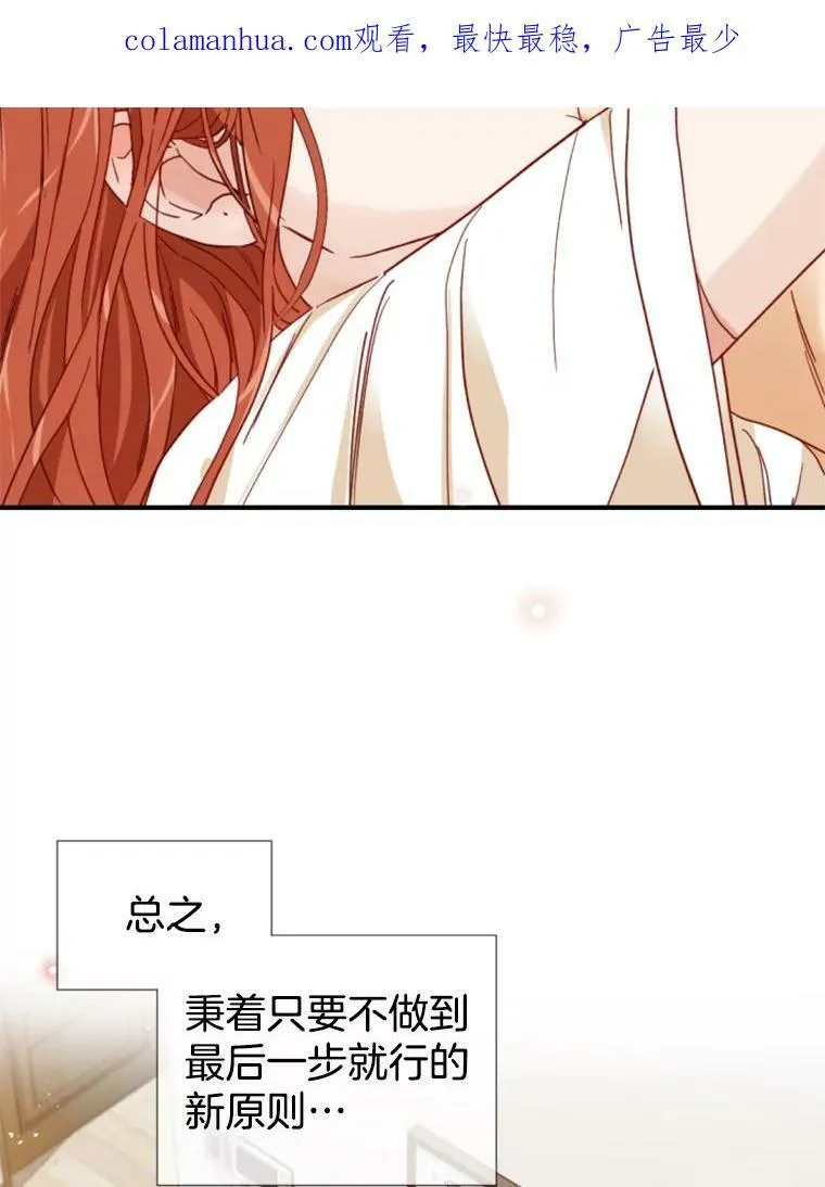 124.忍耐 第108页