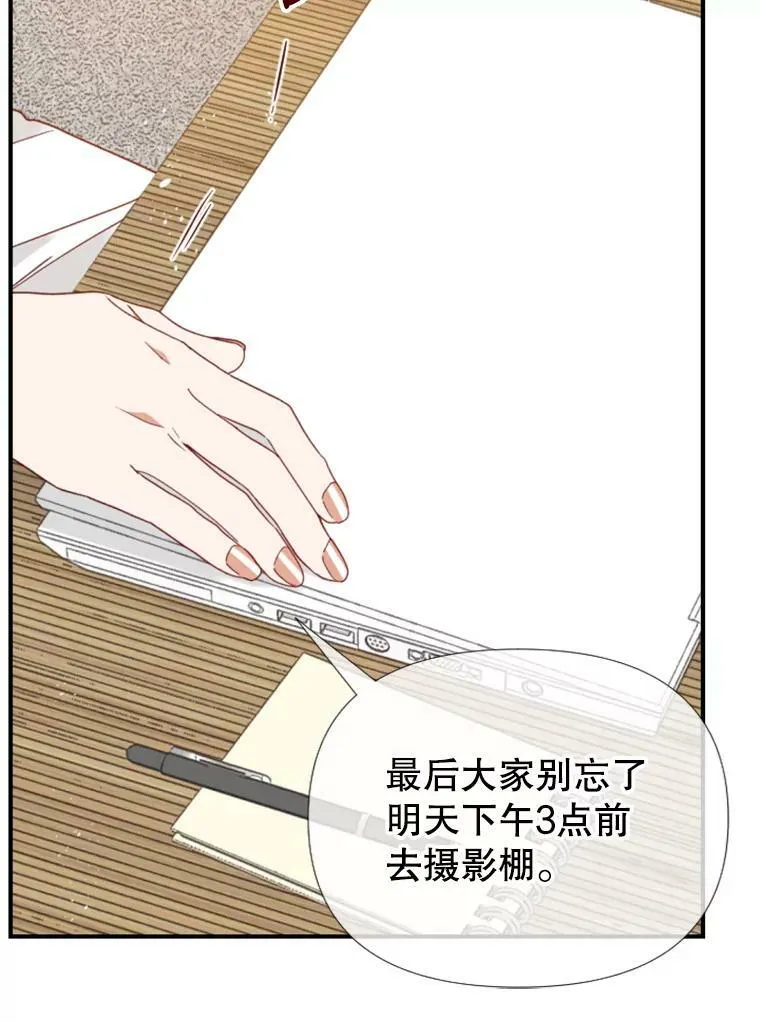 125.会议 第80页