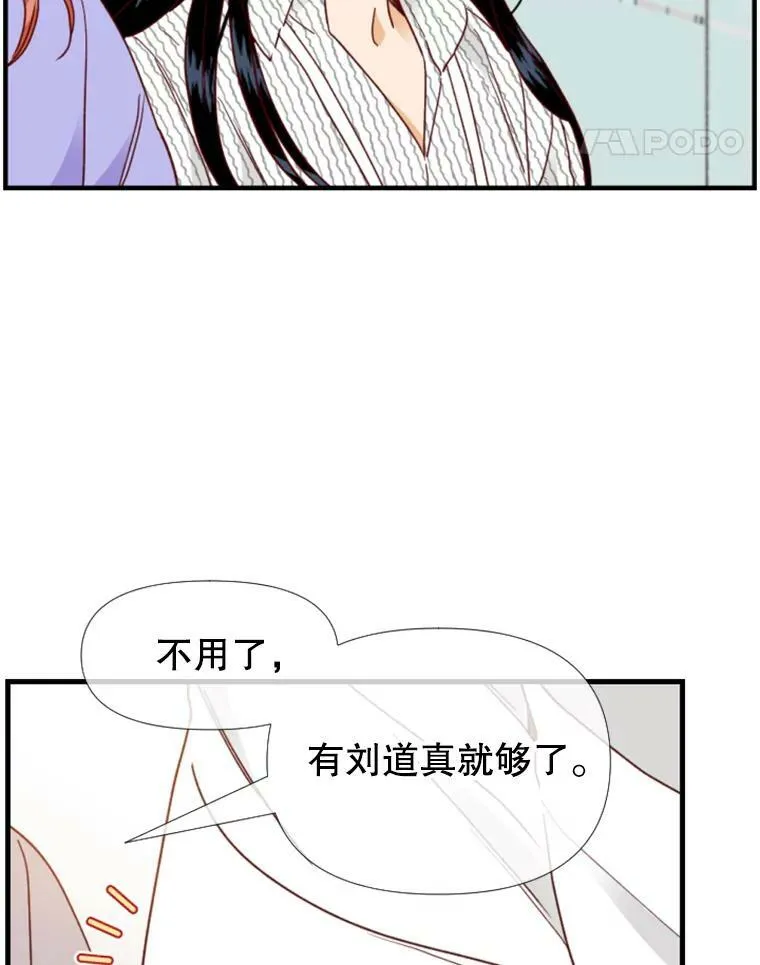 126.旁敲侧击 第12页