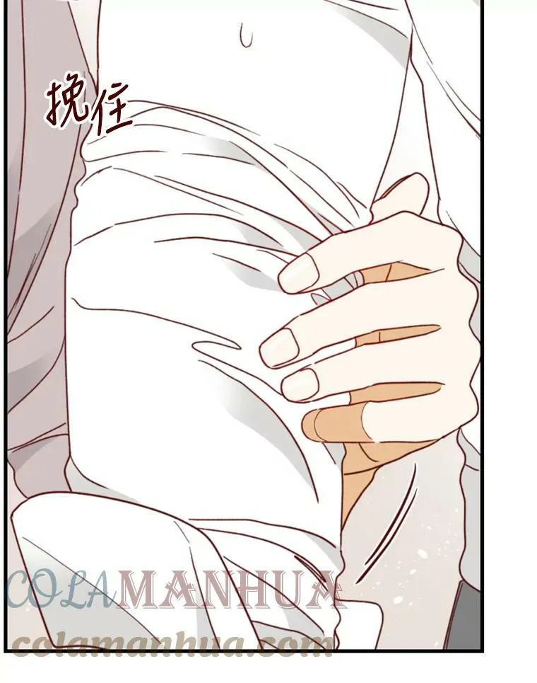 126.旁敲侧击 第13页