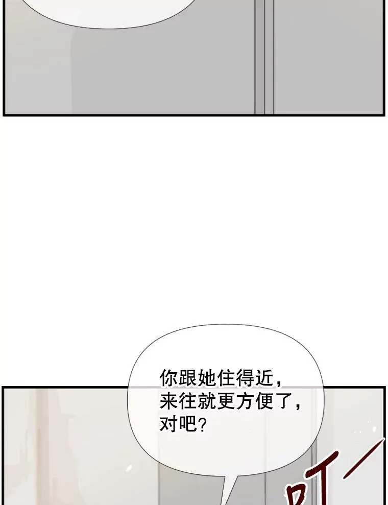 126.旁敲侧击 第27页