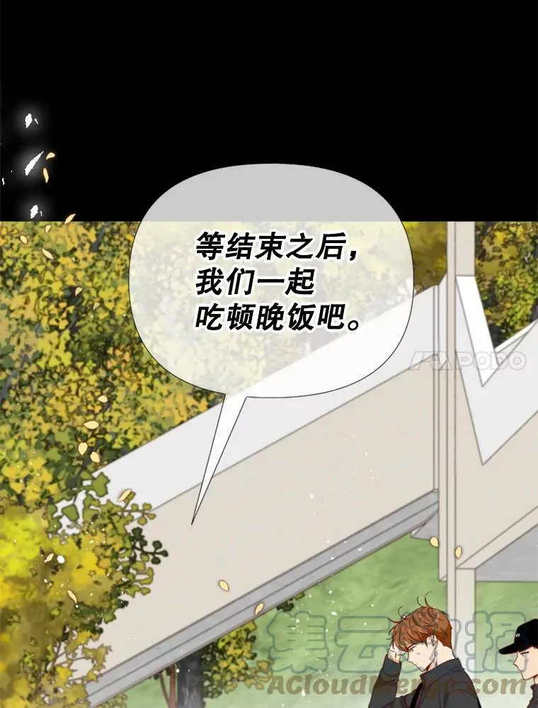 128.不可避免的喜欢 第94页