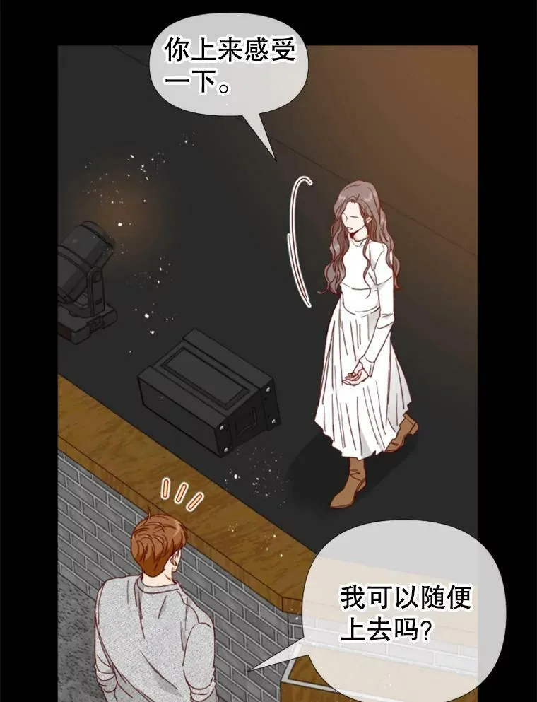 129.事故的经过 第62页