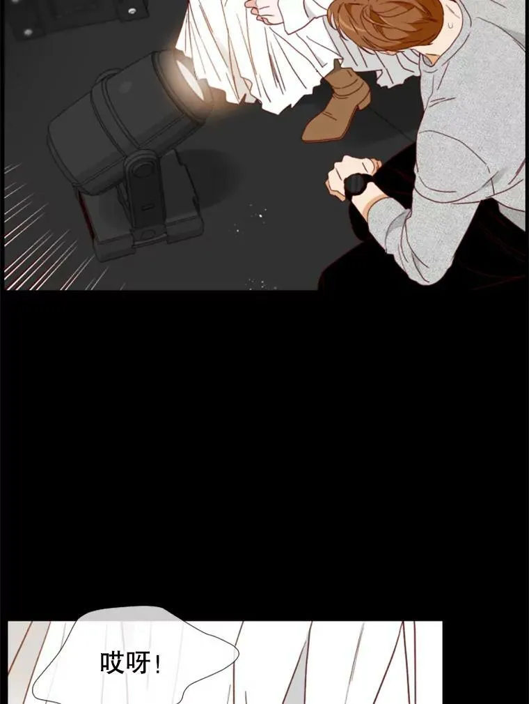 129.事故的经过 第79页