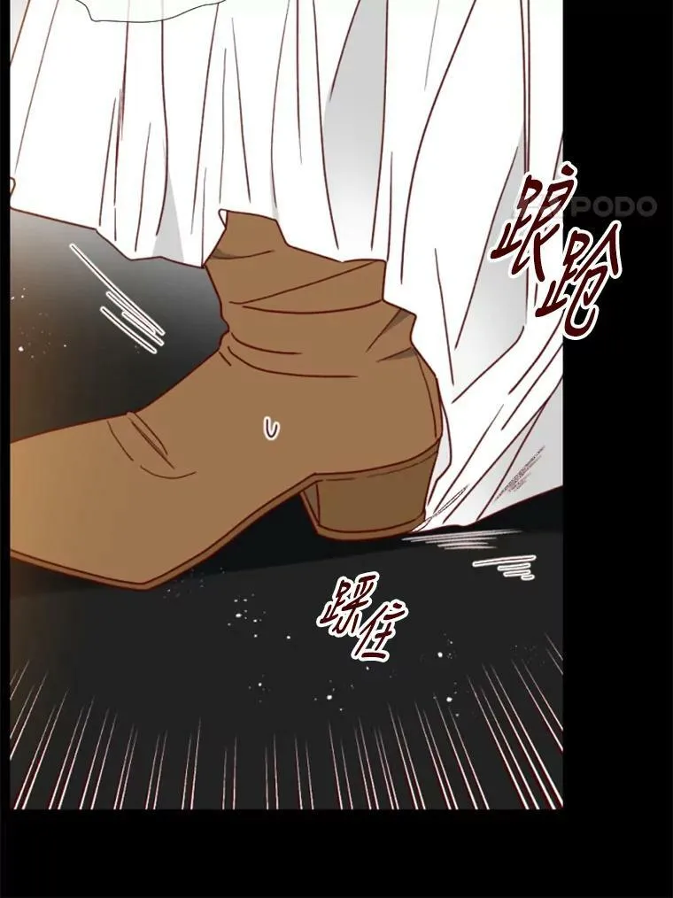 129.事故的经过 第80页