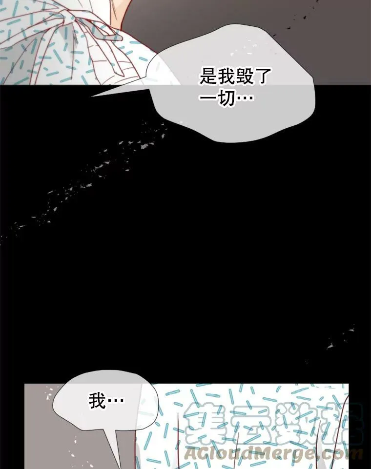 130.事故的经过（2） 第79页