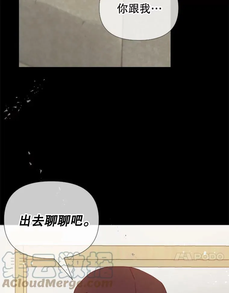 130.事故的经过（2） 第91页