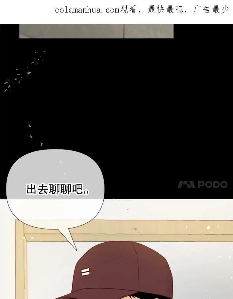131.我会等你 第4页