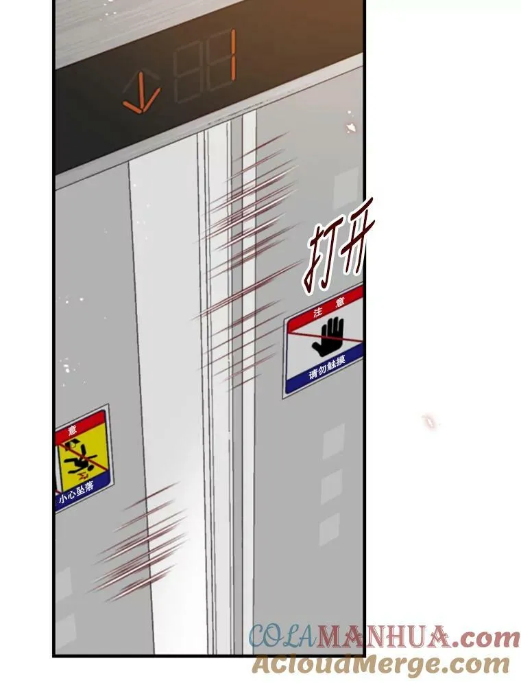 131.我会等你 第89页