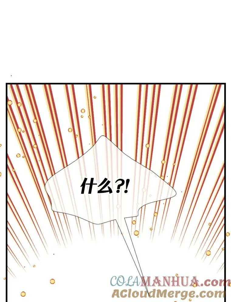132.放下过去 第19页