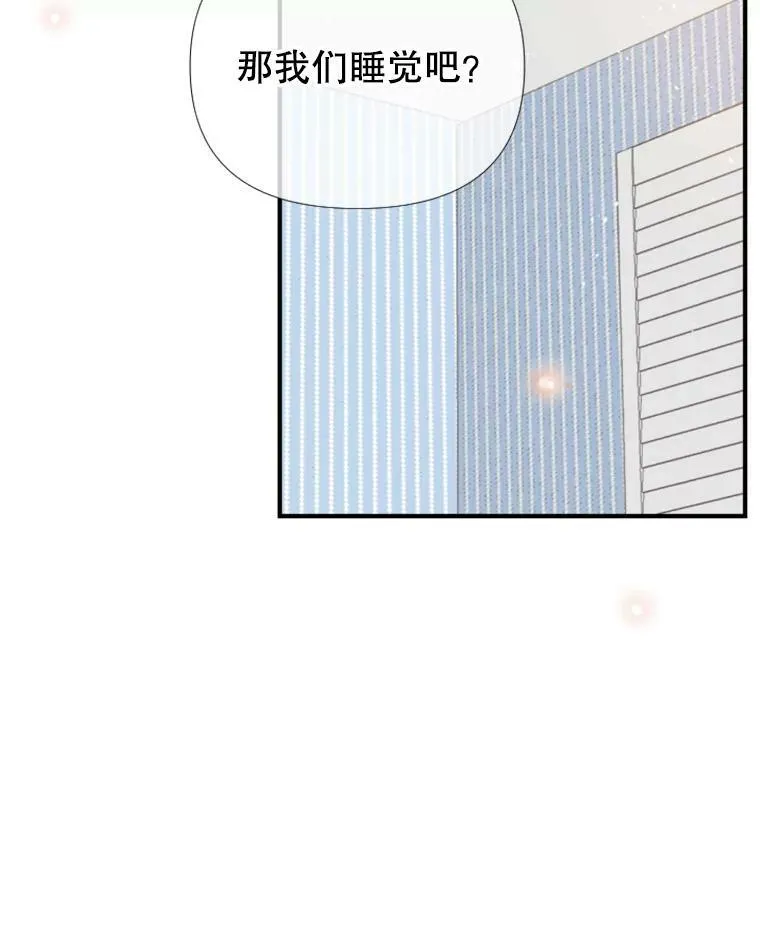 134.交接 第12页
