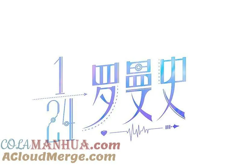 134.交接 第13页