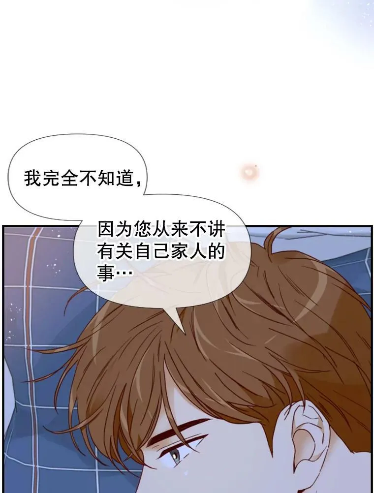 134.交接 第33页