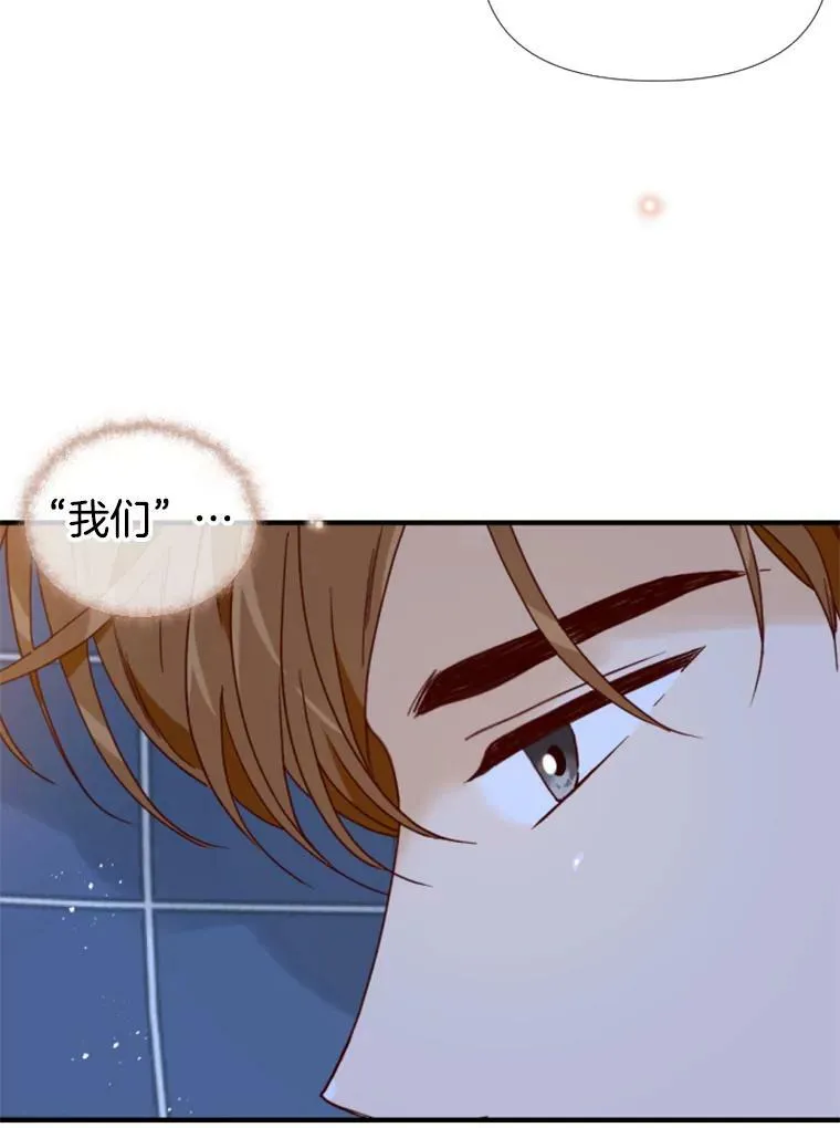 134.交接 第36页