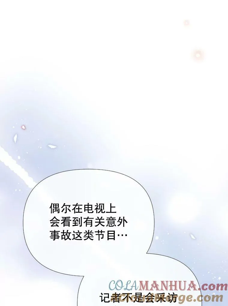 134.交接 第37页