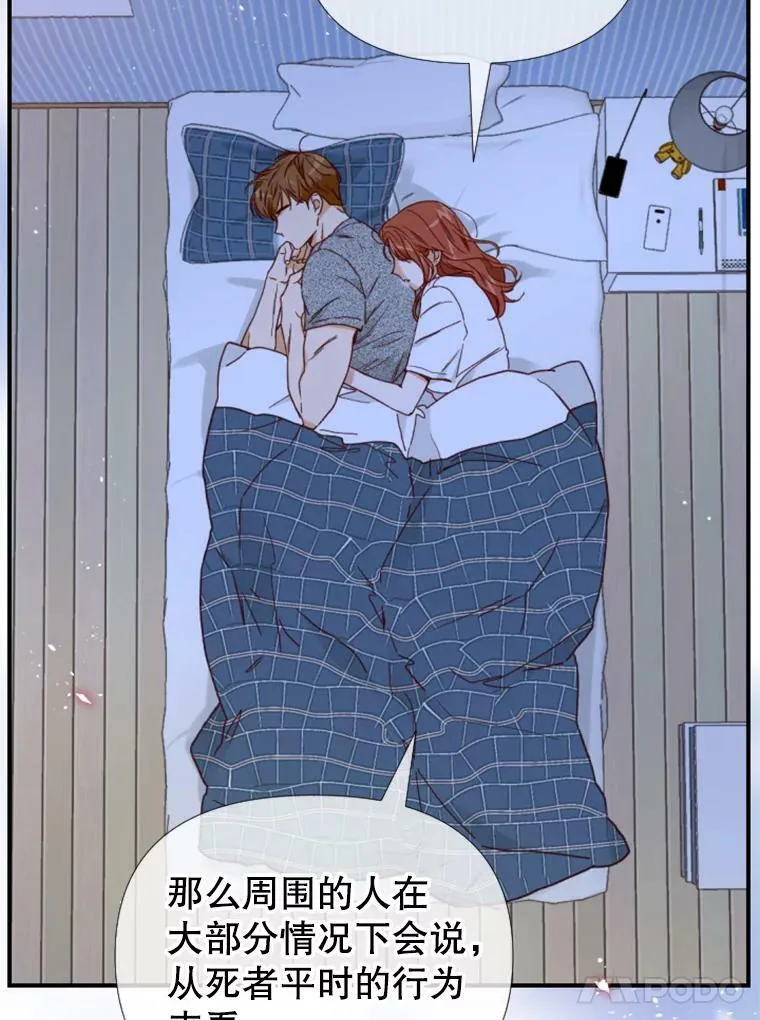 134.交接 第39页