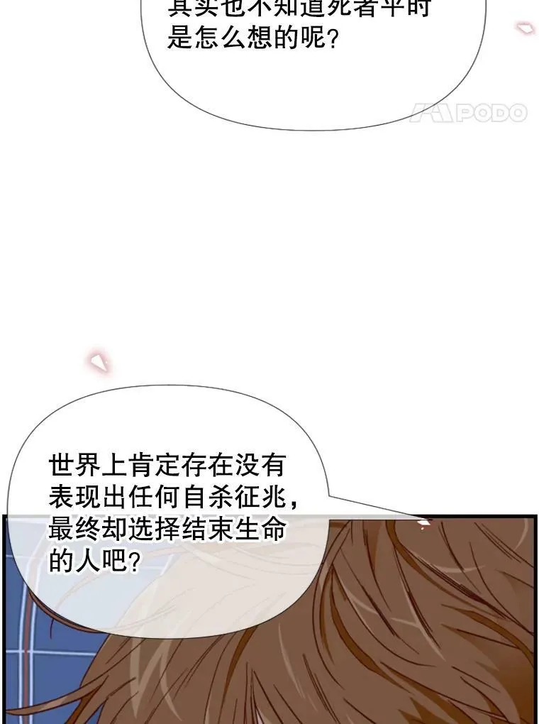 134.交接 第42页