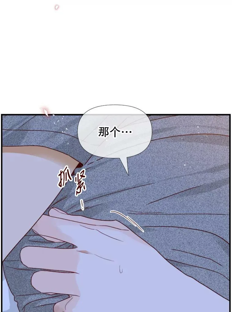 134.交接 第44页