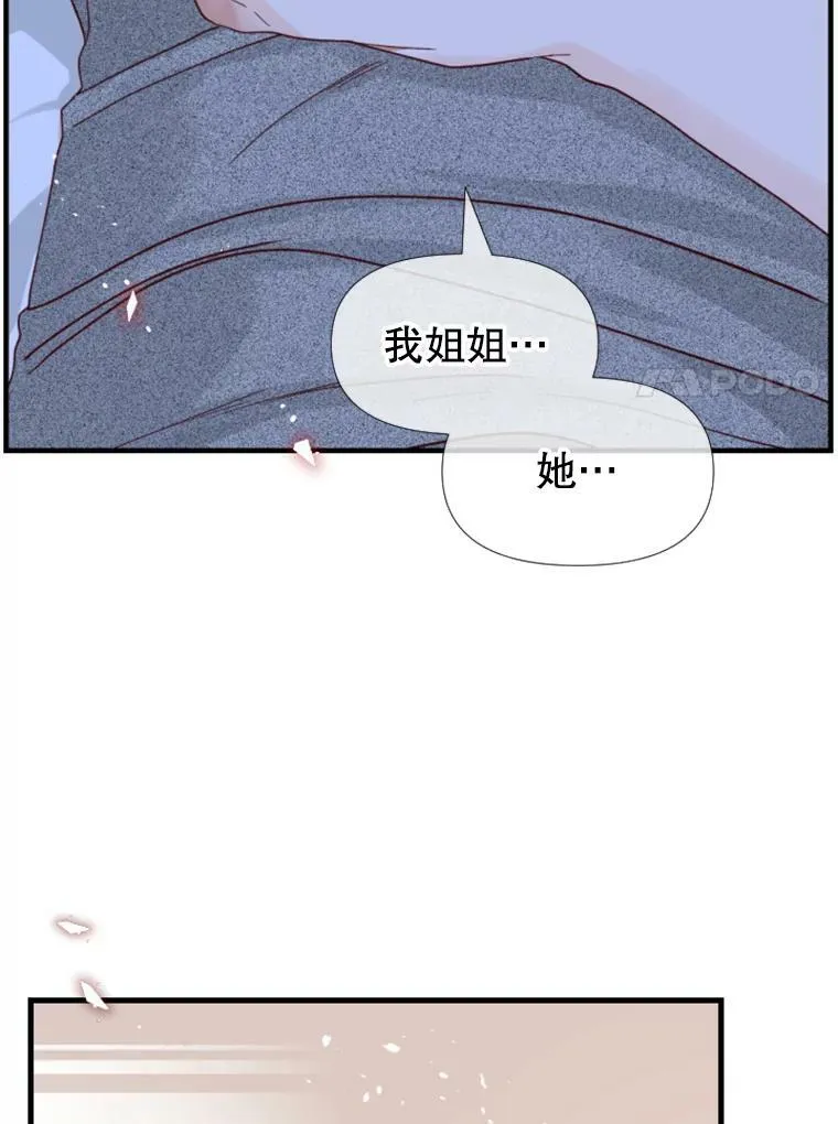 134.交接 第45页