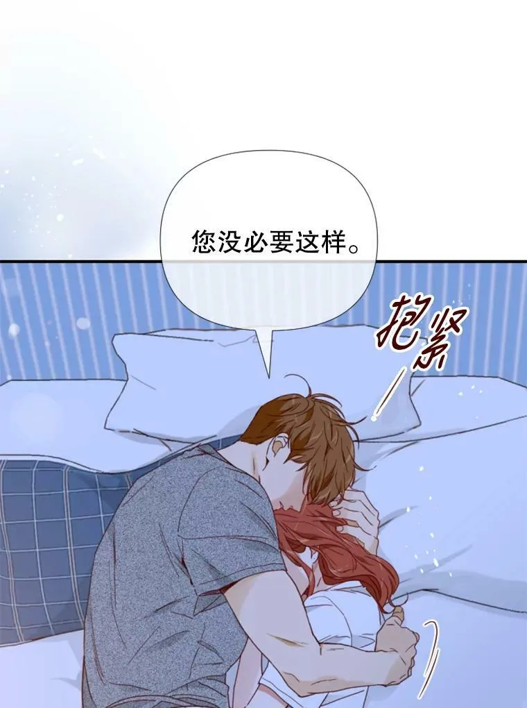 134.交接 第47页