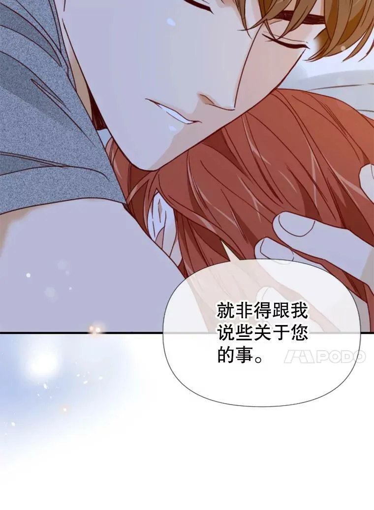 134.交接 第51页