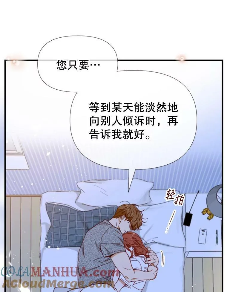 134.交接 第52页