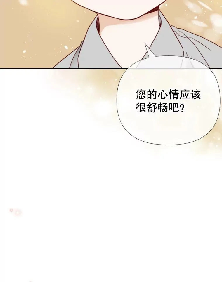 134.交接 第72页