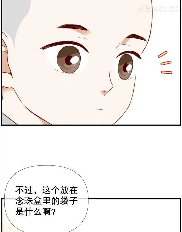 134.交接 第75页